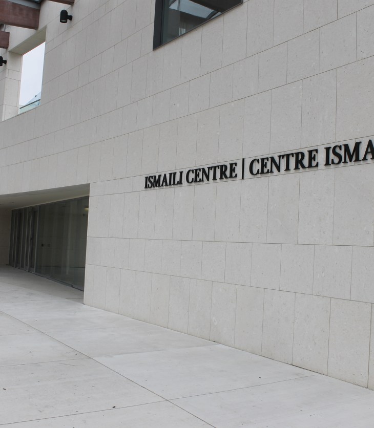 Main entrance to the Ismaili Centre, Toronto.