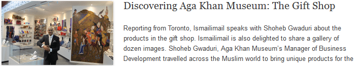 Discovering Aga Khan Museum: The Gift Shop