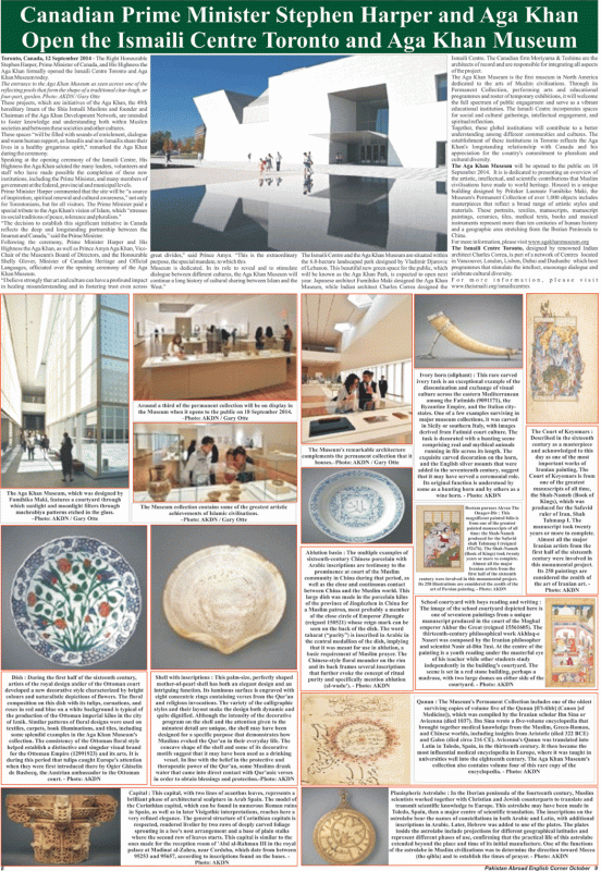 Urdu Times USA: Canadian Prime Minister Stephen Harper and Aga Khan Open the Ismaili Centre Toronto & Aga Khan Museum Urdu Times USA: Canadian Prime Minister Stephen Harper and Aga Khan Open the Ismaili Centre Toronto & Aga Khan Museum