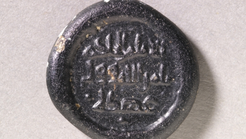 Glass weight, molded and stamped glass. Egypt, 1014-1020 976.67.1 (ROM)