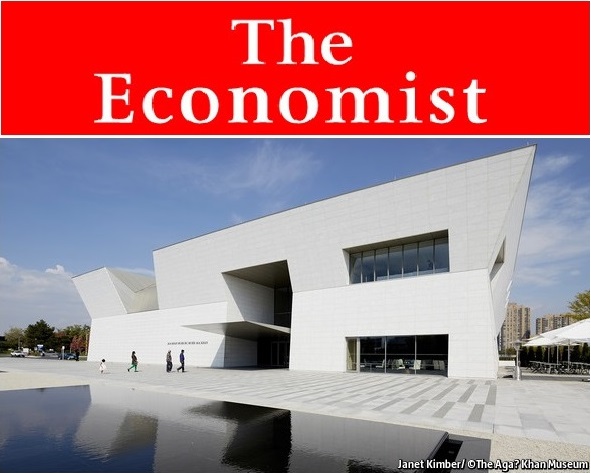 Park facing exterior of the Aga Khan Museum in Toronto. The museum opened in September 2014 and is the first in North America dedicated to showcasing Muslim art and culture. (Photo: Janet Kimber/Aga Khan Museum)