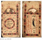 Khojki manuscript in the collection of The Institute of Ismaili Studies