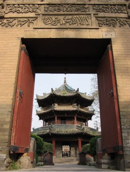 Xian_Mosque
