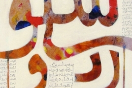 Aga Khan Professorship of Iranian Studies becomes an inspiration for Armenian calligrapher’s work