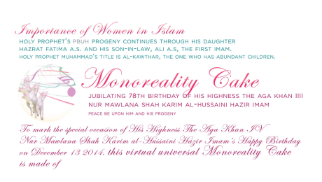 Monoreality Cake for the 78th Birthday of the Manifest Imam
