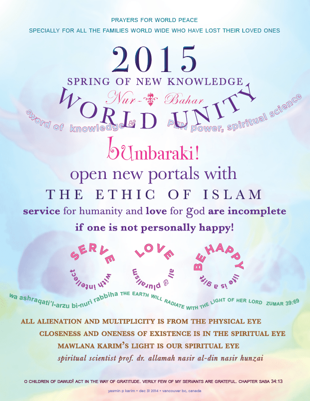2015_worldUNITY Bumbaraki