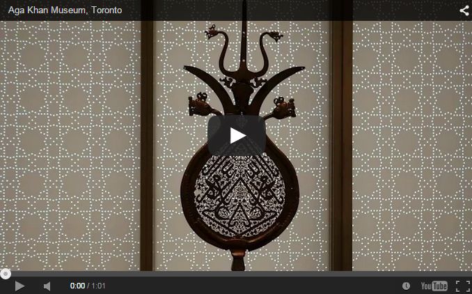 ArmaFilmworks: Aga Khan Museum, Toronto