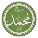 In Praise of Muhammad: Urdu Poems – Article on tradition of Na’at recitation, by Professor Ali Asani