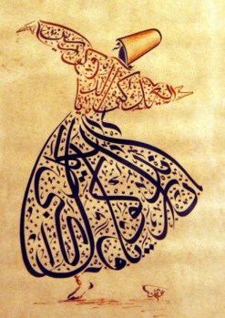 Music inspired artists - Sama (listening) - Sufi dance performed as Dhikr (remembrance)