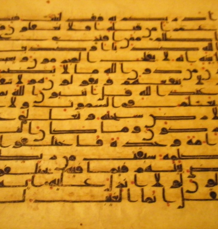 Chandraat Reading: The Concept of Imamat in the Qur'an