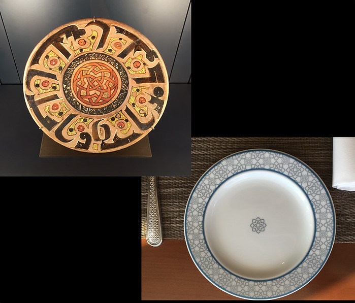 Aga Khan Museum Logo