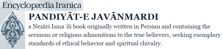 Pandiyāt-e Javānmardi