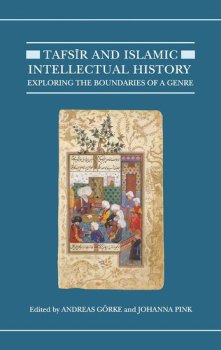 Institute of Ismaili Studies Publishes New Book on Tafsir and Islamic Intellectual History
