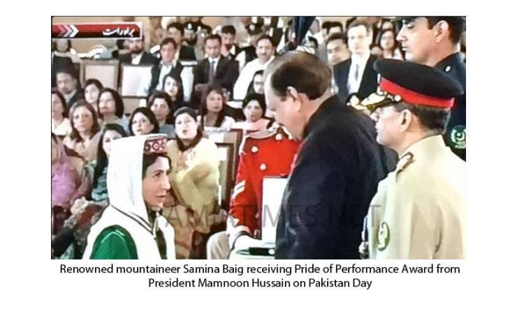 Mountaineer Samina Baig Bestowed Pakistan's Presidential Award for Pride of Performance Mountaineer Samina Baig Bestowed Pakistan's Presidential Award for Pride of Performance