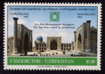 AKAA stamp - Registan Square  - Samarqand Uzbekistan 1992-10-28
