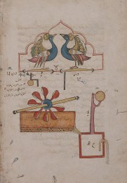 Design for water clockImage: Metropolitan Museum of Art
