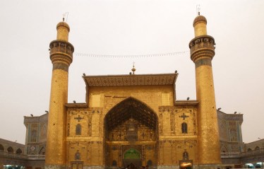 Imam Ali shrine Najaf