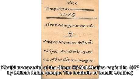 Pir Sadr al-Din devised the Khojki script to preserve the community's sacred literature
