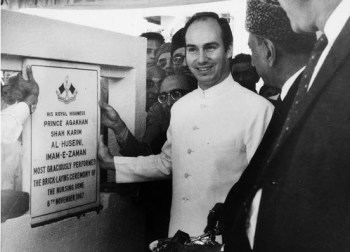 Prince Aly Khan Hospital Mumbai