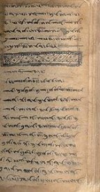 Pandiyat-i Jawanmardi