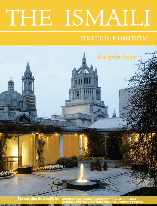 The Ismaili UK - electronic version debut