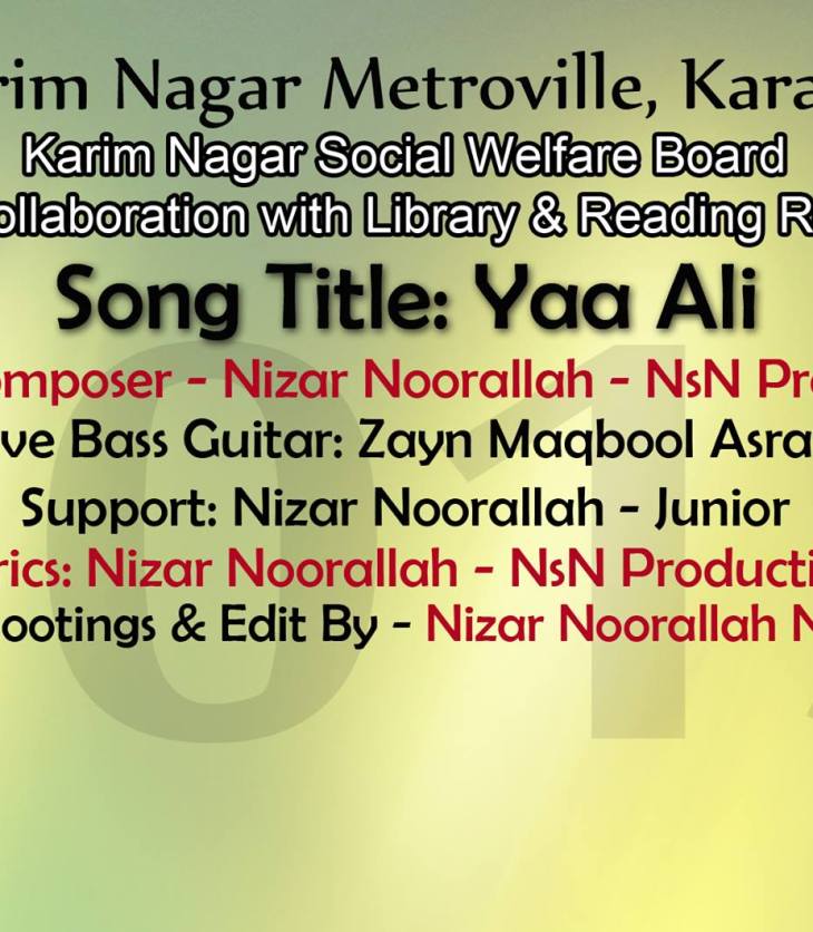 Ya Ali - Geet - Karim Nagar Metroville, Karachi