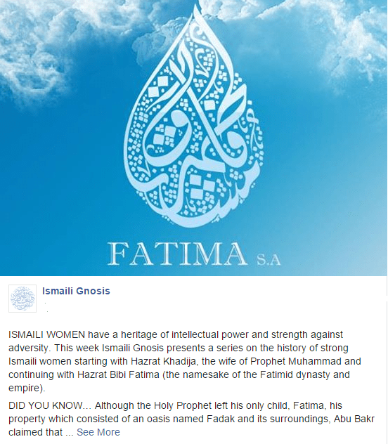 Ismaili Gnosis | Hazrat Fatima al-Zahra (RA)