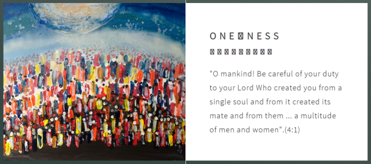 One-ness by Gulnar Sacoor