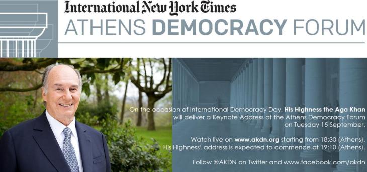 His Highness Prince Karim Aga Khan to Deliver Keynote Address at the Athens Democracy Forum. (image credit: AKDN)