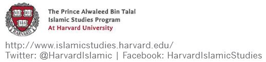 Prince Alwaleed Islamic Studies Program at Harvard University