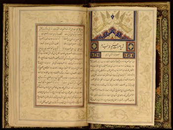 A double page spread from an illuminated Persian edition of The Rubáiyát, showing a biographical sketch of Omar Khayyám, 1828 (Image: University of Texas, Harry Ransom Center)