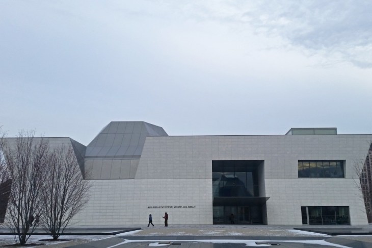 The Aga Khan Museum. (image credit: Rusaba Alam/THE VARSITY)