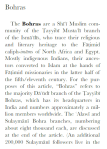 "Bohras" Encyclopaedia of Islam article