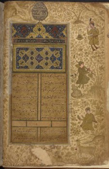 The initial page of a Mughal imperial copy of the Dīvān of Ḥāfiẓ Probably dating from the end of the 15th century. (Image: The British Library)