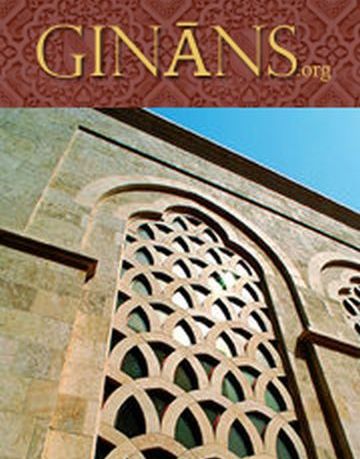 Association for the Study of Ginans: International Ginan Conference, UK - November 21-22, 2015