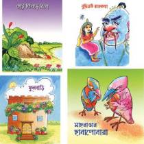 Aga Khan Foundation, Bangladesh: Finding Beauty in Difference