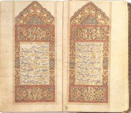Illuminated pages from Diwan of Hafiz, late 18th century. produced for the 44th Imam Sayyid Abu'l Hasan. (Image: The Ismailis: An Illustrated History)