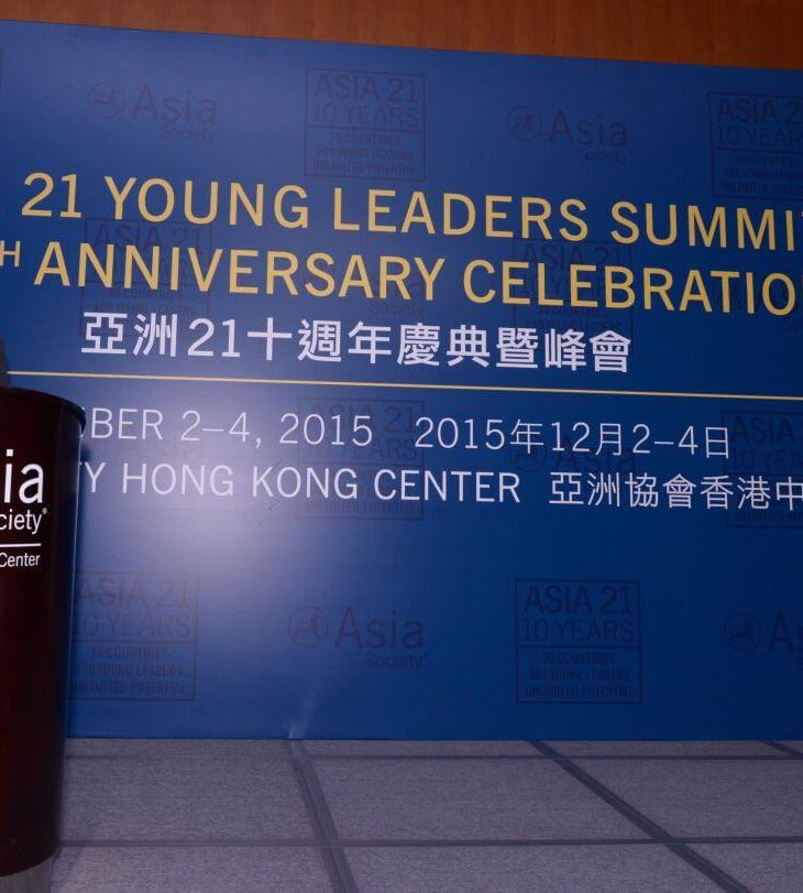 Abdul Ghaffar Nazari represents Afghanistan in Asia 21 Young Leaders Summit