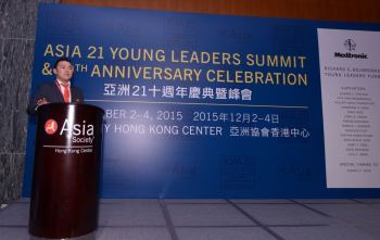 Abdul Ghaffar Nazari represents Afghanistan in Asia 21 Young Leaders Summit