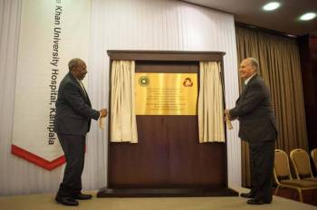 Remarks by Prime Minister Rt. Hon. Dr. Ruhakana Rugunda at the Ground Breaking Ceremony for Aga Khan Hospital | AKDN