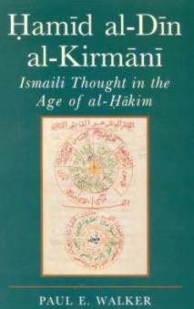 Today in history: Fatimid Imam al-Hakim was succeeded by his son