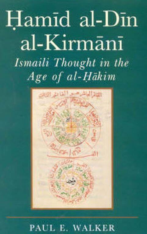 Today in history: Fatimid Imam al-Hakim was succeeded by his son