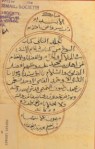 Title page of a manuscript of the second volume of the Da'a'im al-Islam produced in India in 1686. Image: The Ismailis: An Illustrated History