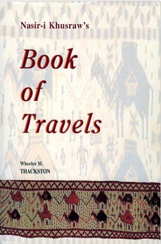 Image: The Institute of Ismaili Studies