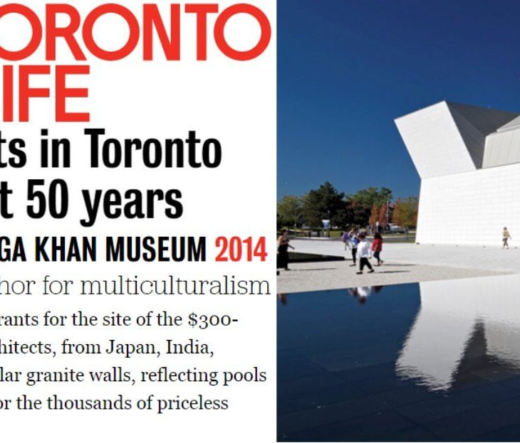 Toronto Life ranks Aga Khan Museum #3 in Toronto's biggest architecture moments over the past 50 years
