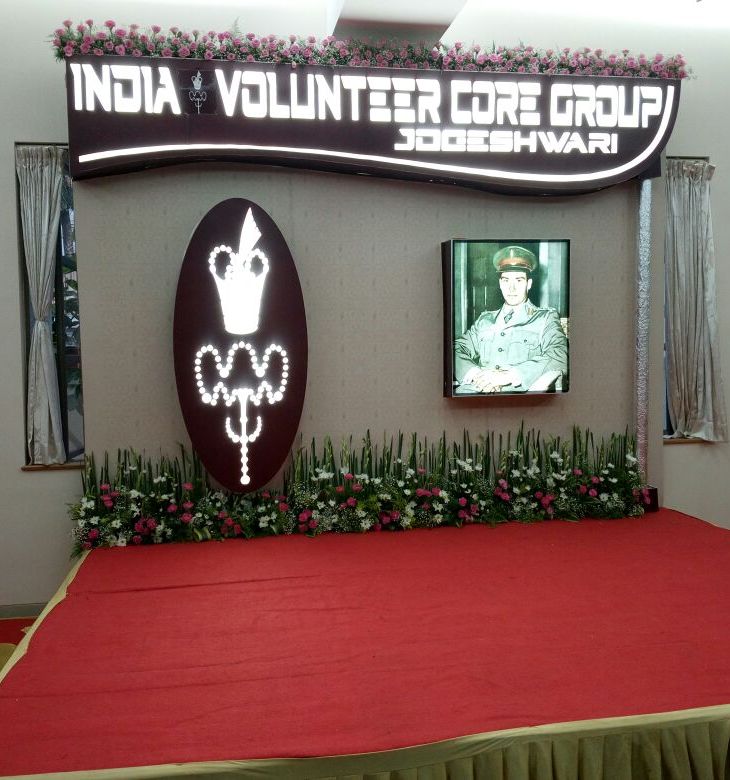 India Taj Ismaili Volunteer Core Group Melavdo (get-together)