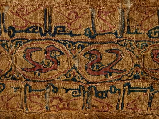 The khil'a was bestowed for services rendered