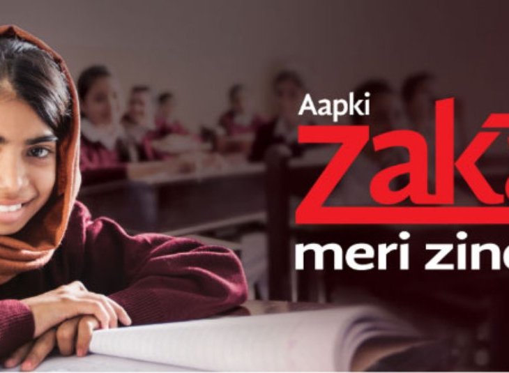 15 Years of Health & Hope: The Patients' Behbud Society (assistance for financially disadvantaged) for Aga Khan University Hospital