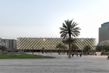 King Fahad National Library