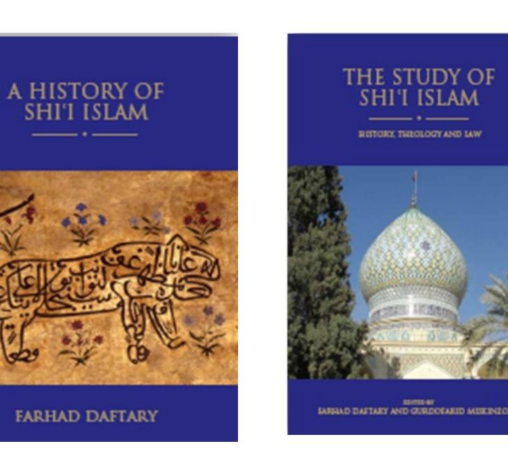 A moderated discussion on Shi‘i heritage - IIS, Ismaili Council of Ottawa, and the Carleton Centre for the Study of Islam Presents